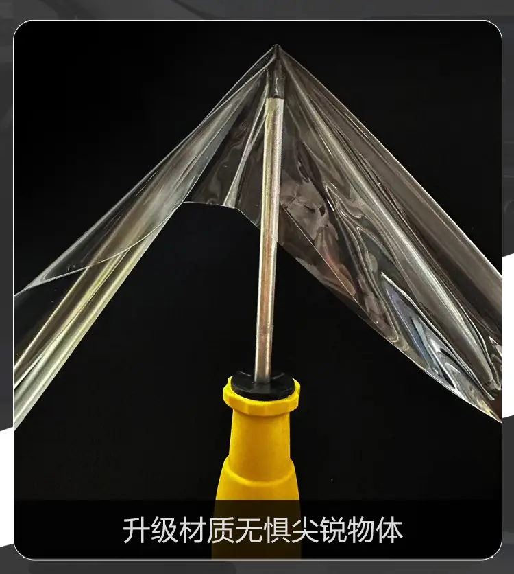 26款深蓝S05 隐形膜贴免补金 — feature 13