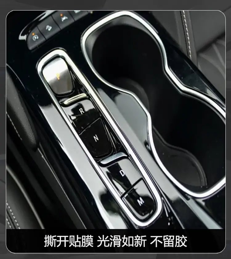 26款深蓝S05 隐形膜贴免补金 — feature 14