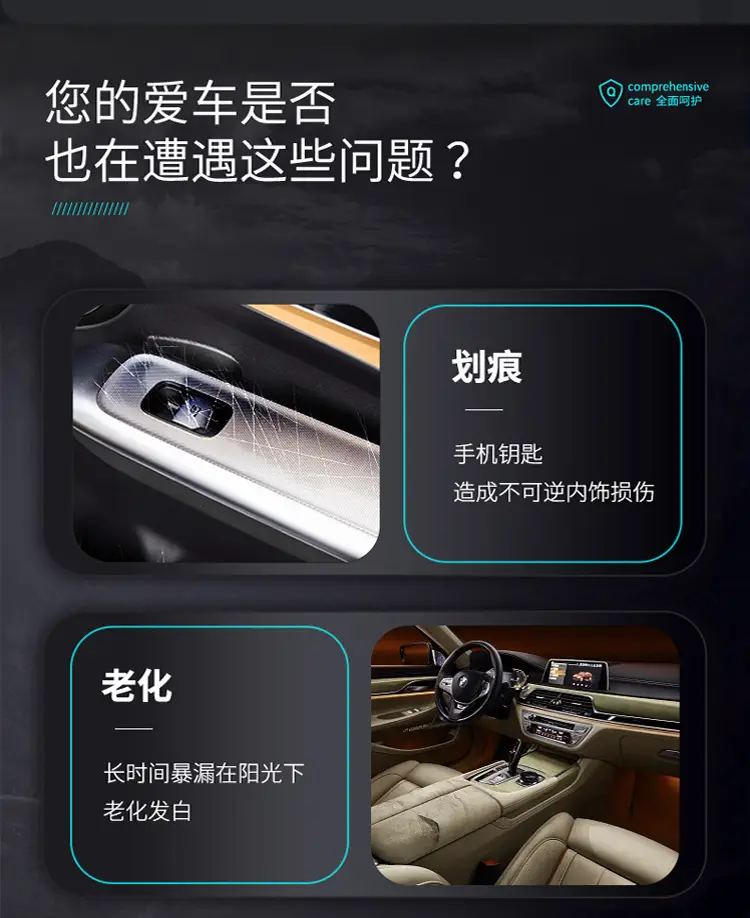 26款深蓝S05 隐形膜贴免补金 — feature 6