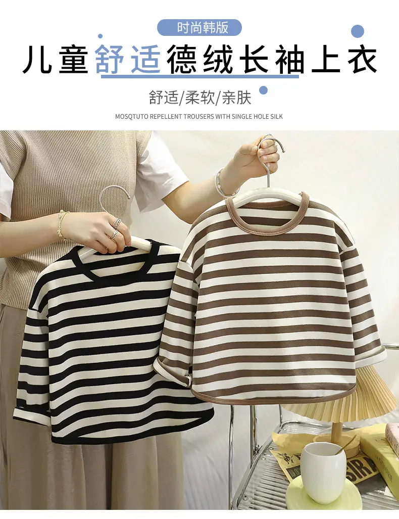 Children's Striped Base Layer Shirt Autumn Warm Base Layer Boys Girls Wholesale — feature 1