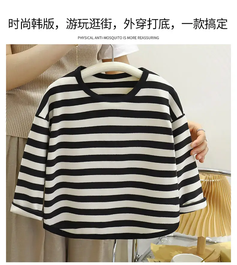 Children's Striped Base Layer Shirt Autumn Warm Base Layer Boys Girls Wholesale — feature 4