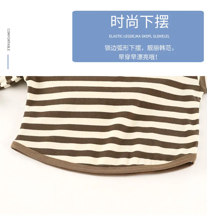 Children's Striped Base Layer Shirt Autumn Warm Base Layer Boys Girls Wholesale — feature 7
