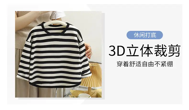 Children's Striped Base Layer Shirt Autumn Warm Base Layer Boys Girls Wholesale — feature 8
