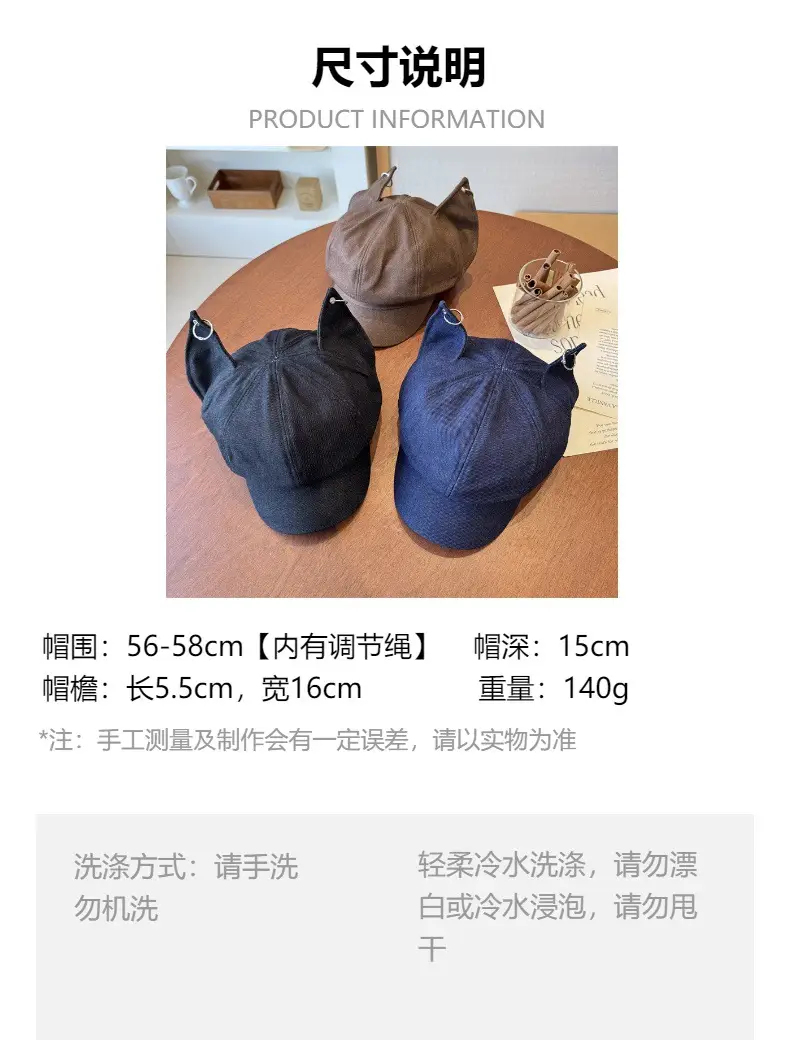 Cat Ear Duckbill Caps for Women Spring Autumn — feature 1