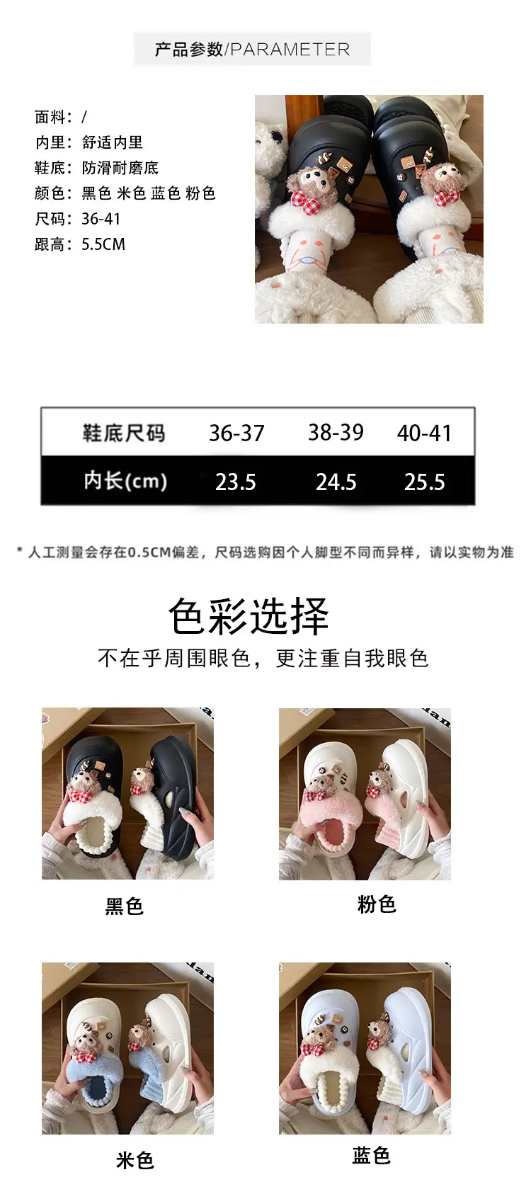 New Eva Home Cotton Slippers Women Warm Thick Soled — feature 22