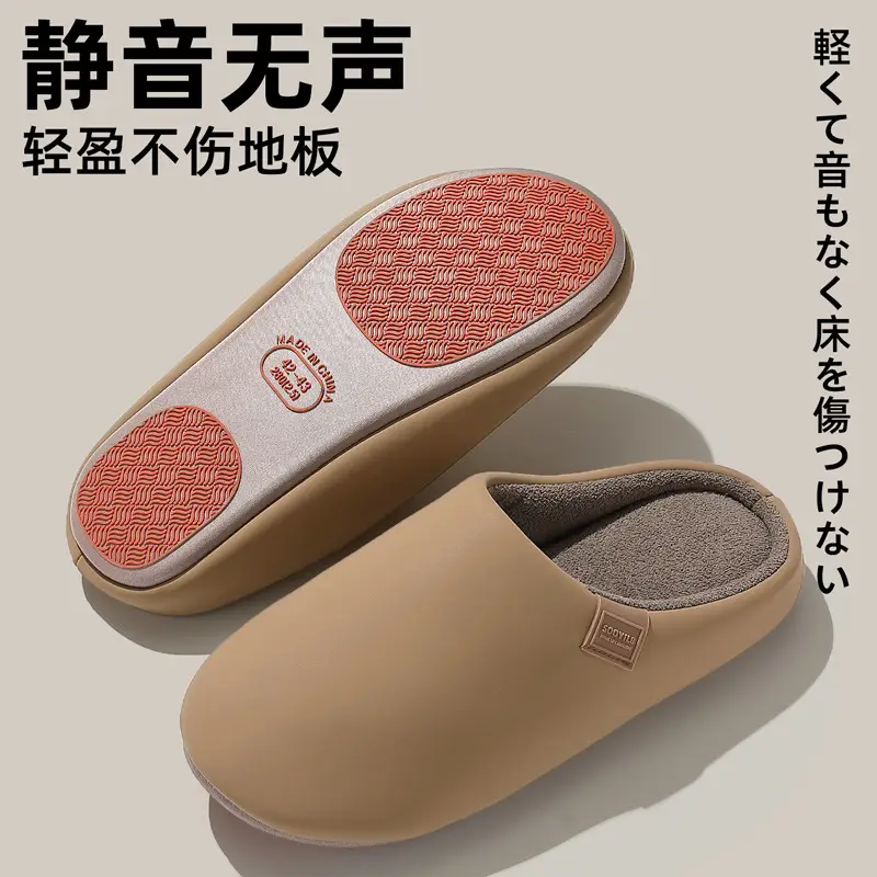 Home Cotton Slippers for Women, Winter Indoor Plush Warm Pu Waterproof Men's Bedroom Winter Cotton Slippers Wholesale - Image 5