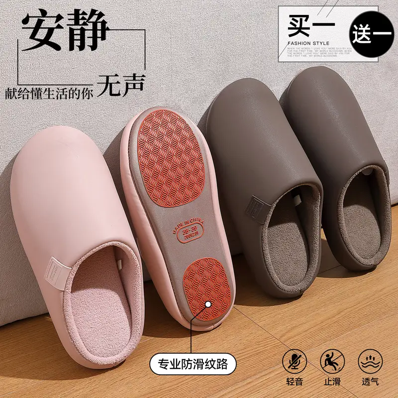 Home Cotton Slippers for Women, Winter Indoor Plush Warm Pu Waterproof Men's Bedroom Winter Cotton Slippers Wholesale - Image 7