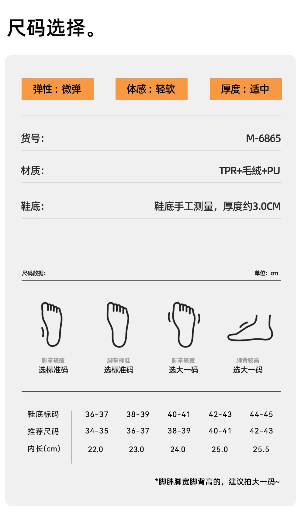 Home Cotton Slippers for Women, Winter Indoor Plush Warm Pu Waterproof Men's Bedroom Winter Cotton Slippers Wholesale — feature 3