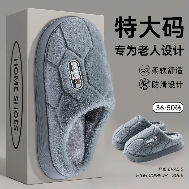 Large Size Cotton Warm Slippers for Men Autumn Winter - Image 5
