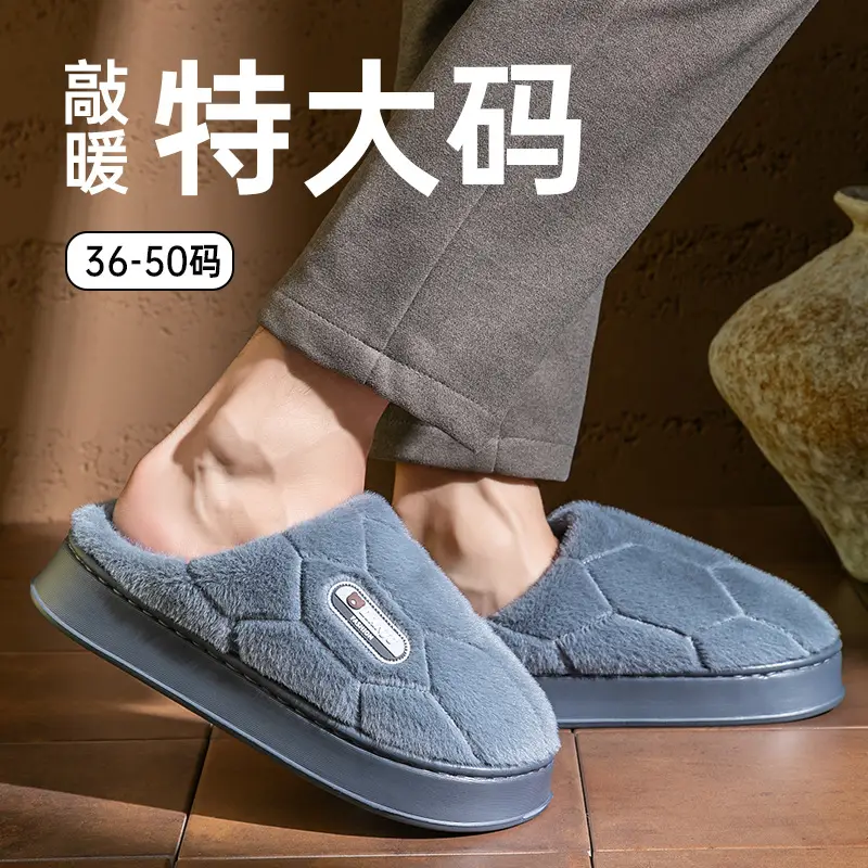 Large Size Cotton Warm Slippers for Men Autumn Winter - Image 8