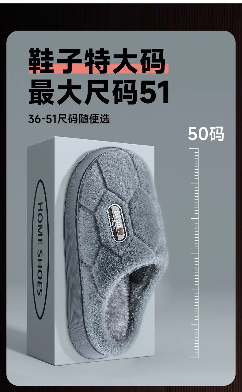Large Size Cotton Warm Slippers for Men Autumn Winter — feature 5