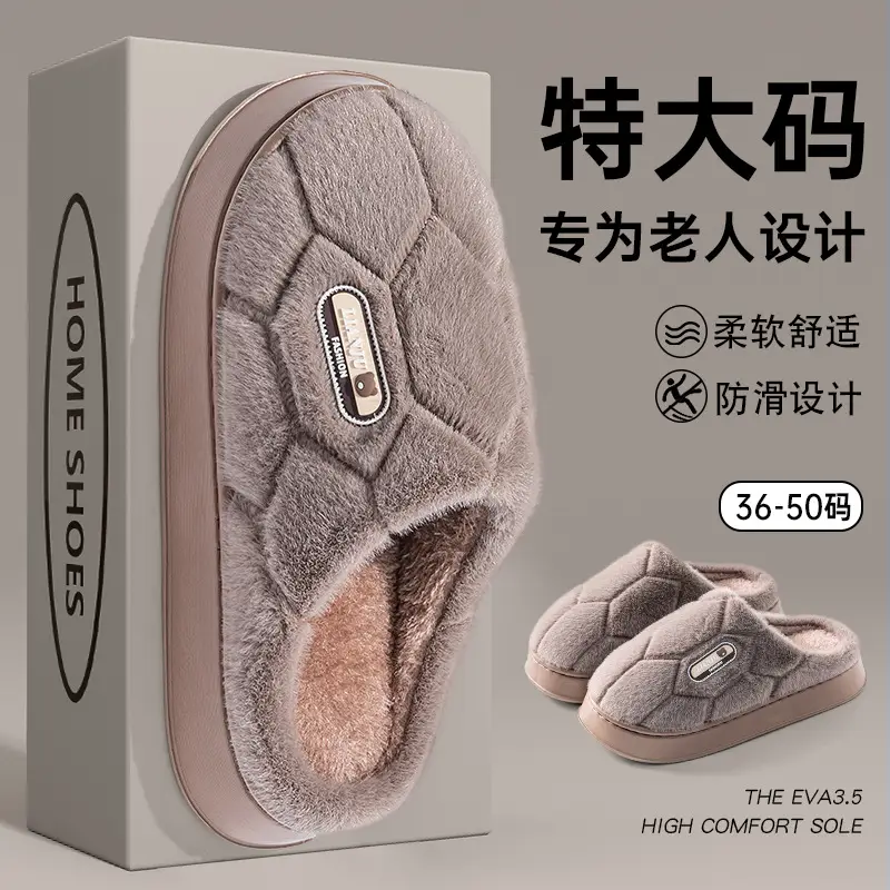 Large Size Cotton Warm Slippers for Men Autumn Winter - Image 2