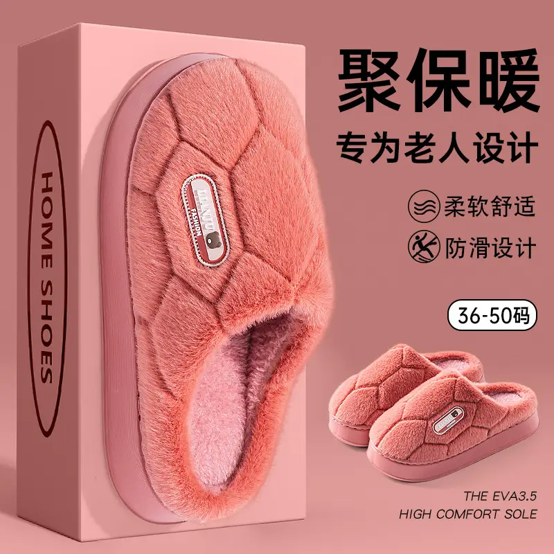 Large Size Cotton Warm Slippers for Men Autumn Winter - Image 3