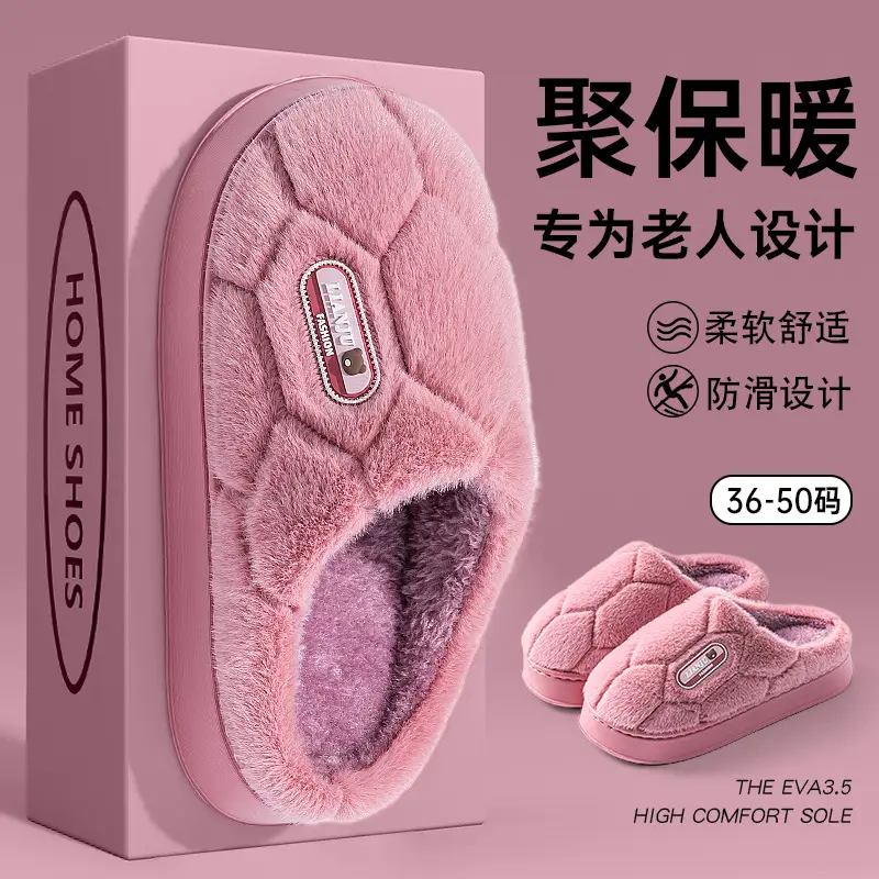 Large Size Cotton Warm Slippers for Men Autumn Winter - Image 4