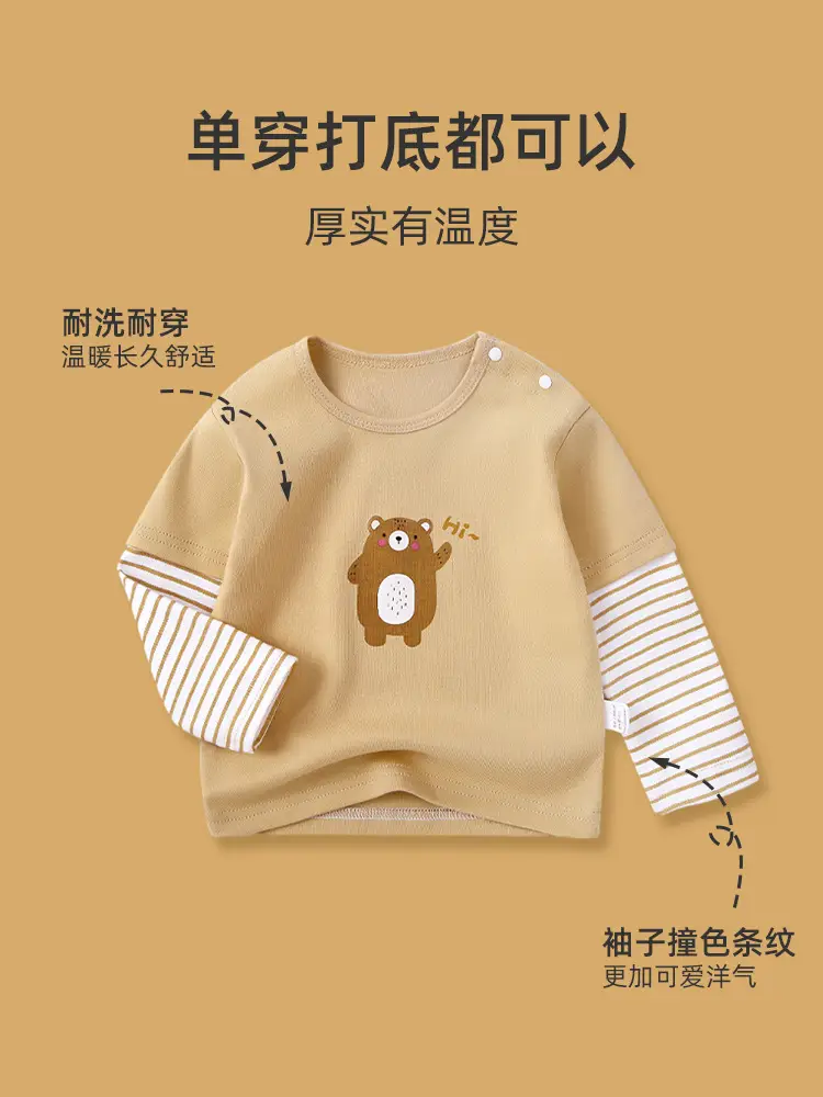 Jingqi Baby Long Sleeve T-Shirt Cute Bear Print Pure Cotton - Image 16