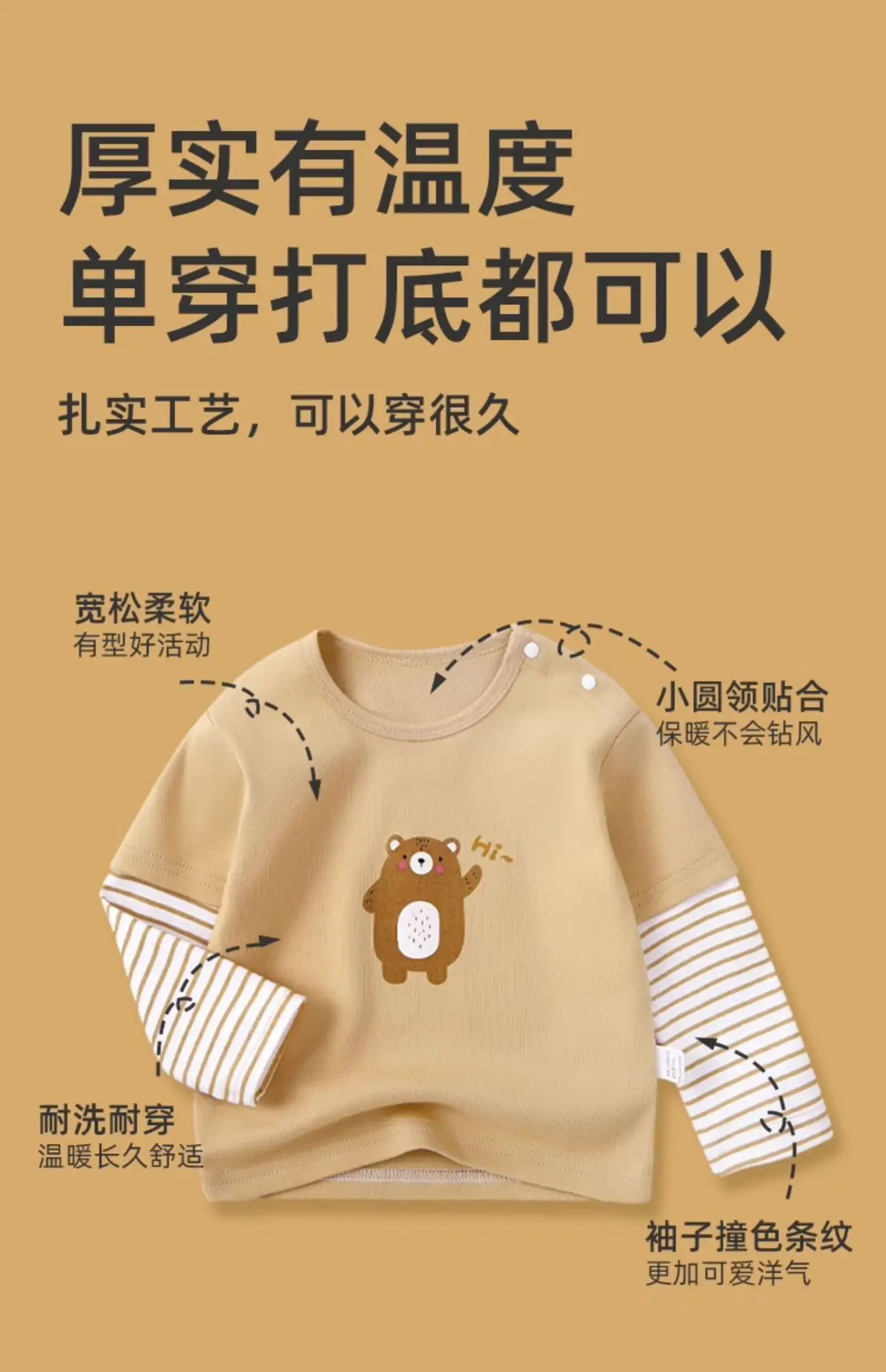 Jingqi Baby Long Sleeve T-Shirt Cute Bear Print Pure Cotton — feature 12