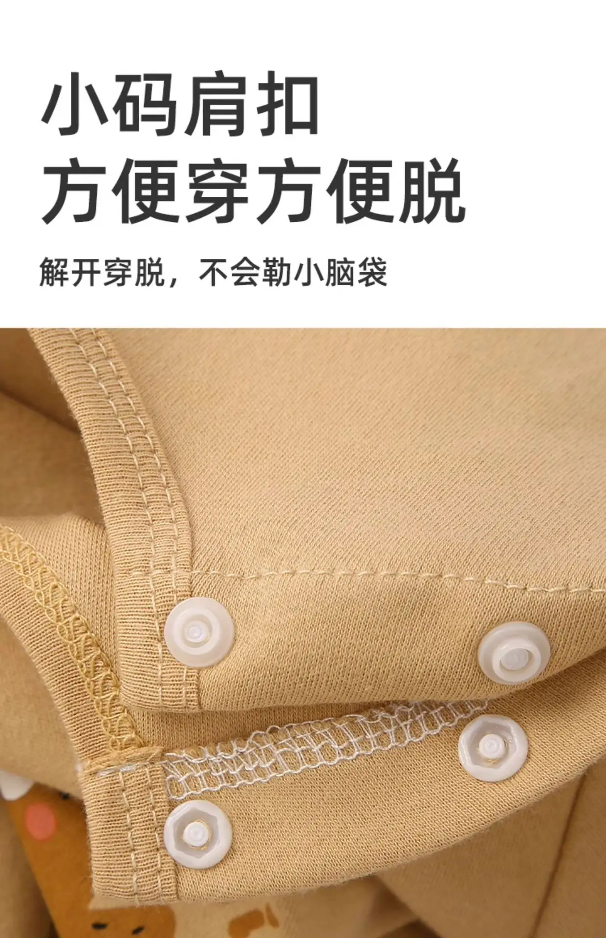 Jingqi Baby Long Sleeve T-Shirt Cute Bear Print Pure Cotton — feature 14