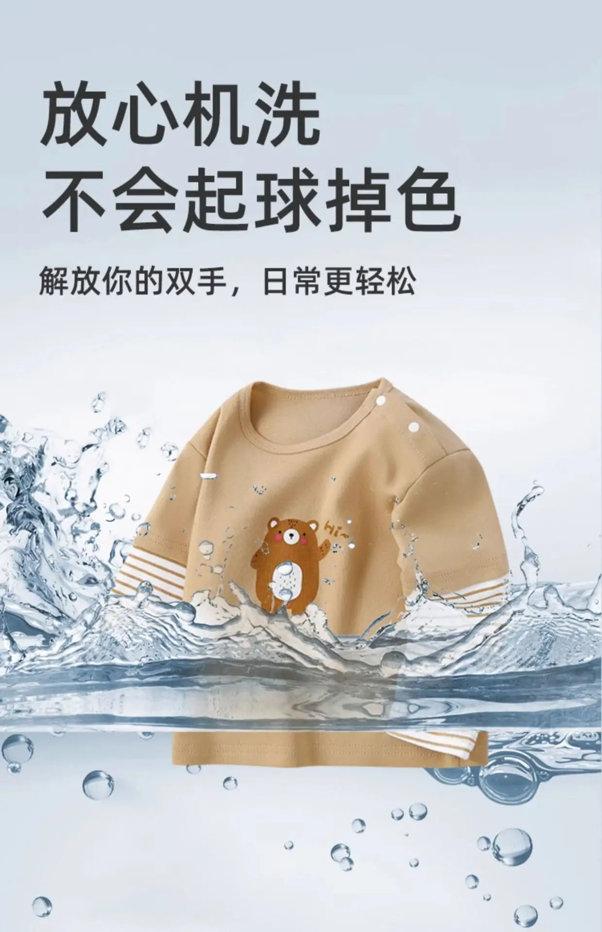 Jingqi Baby Long Sleeve T-Shirt Cute Bear Print Pure Cotton — feature 18