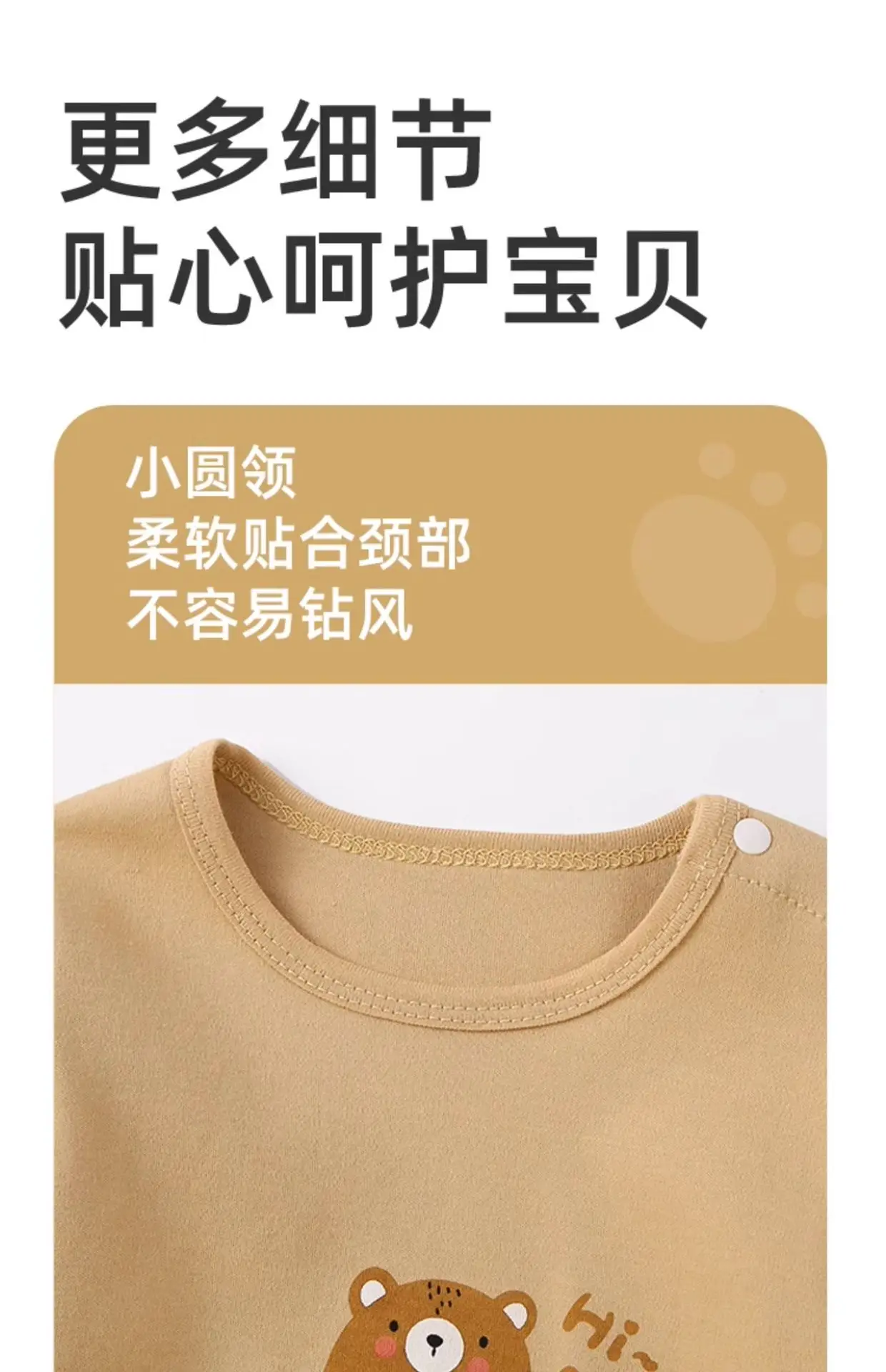 Jingqi Baby Long Sleeve T-Shirt Cute Bear Print Pure Cotton — feature 20