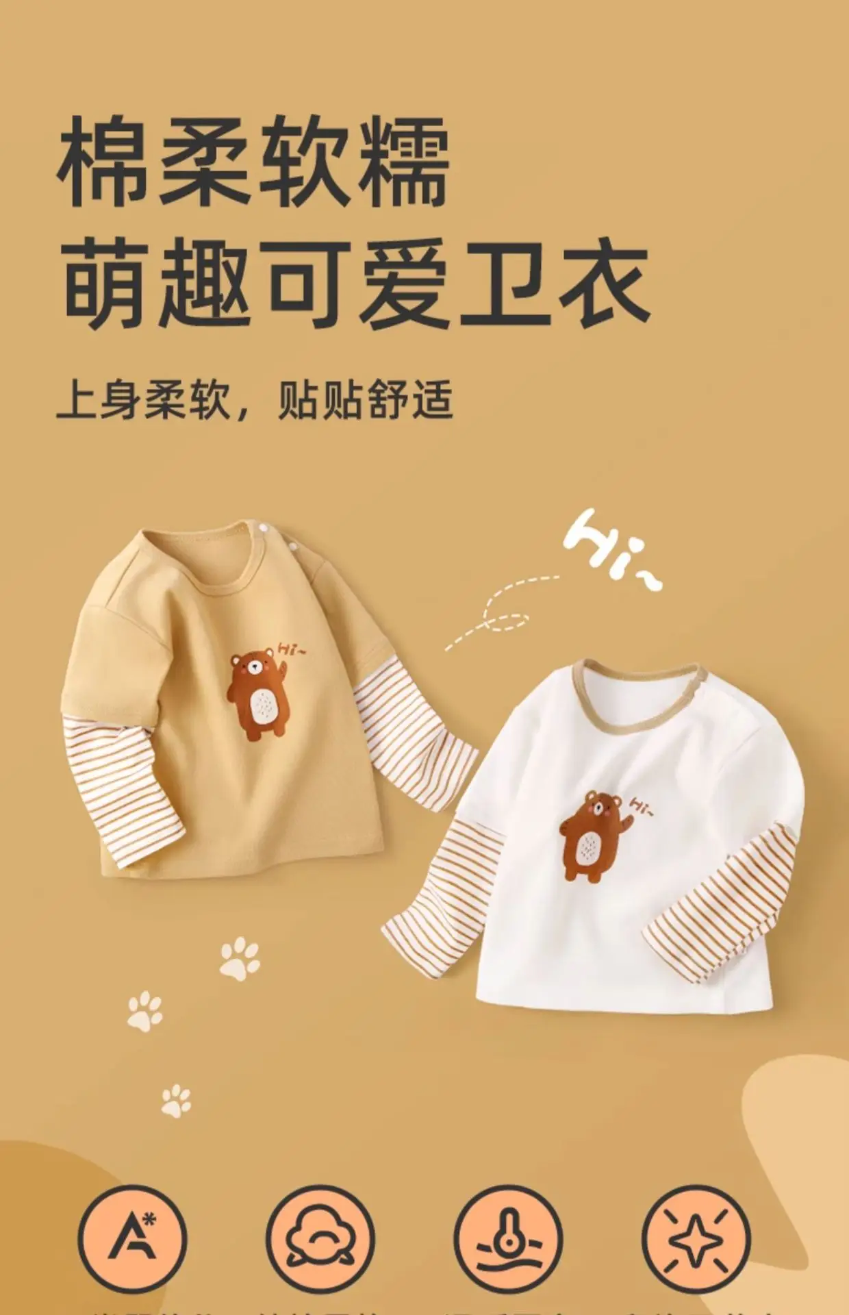 Jingqi Baby Long Sleeve T-Shirt Cute Bear Print Pure Cotton — feature 4