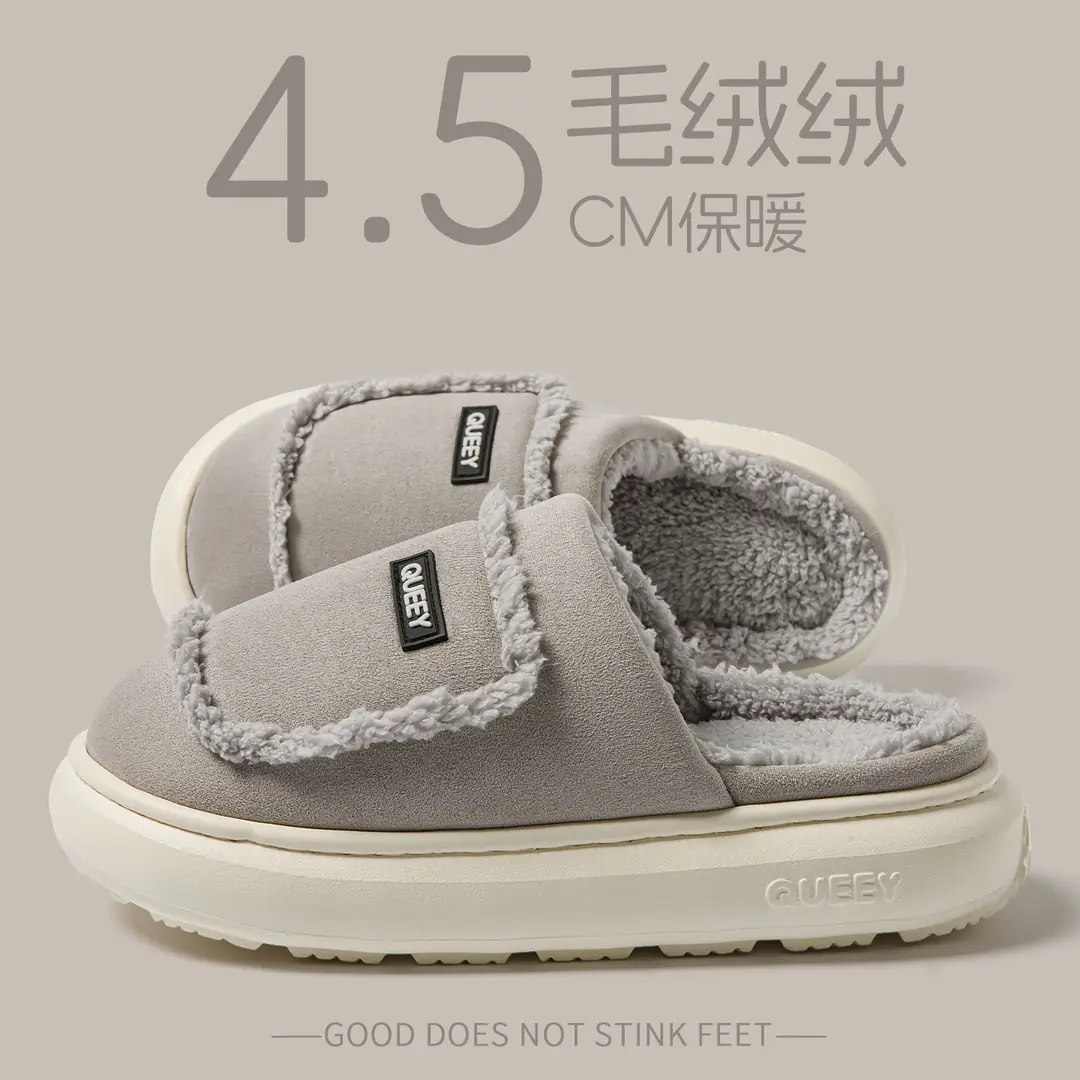 2026 New Suede Couple Cotton Slippers for Men, Autumn and Winter Indoor Home Soft-Soled Warm Silent Cotton Slippers for Women - Image 8