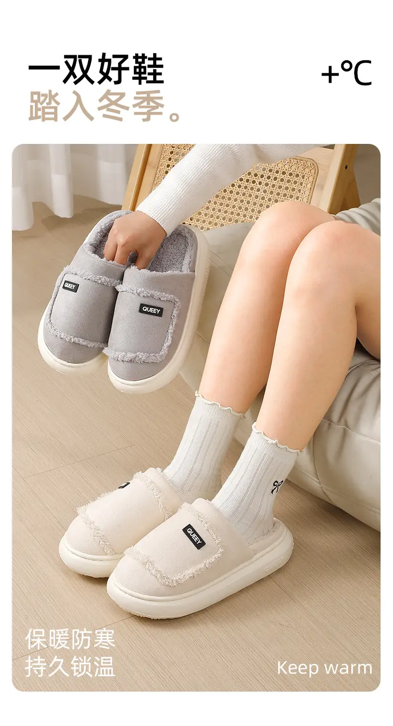 2026 New Suede Couple Cotton Slippers for Men, Autumn and Winter Indoor Home Soft-Soled Warm Silent Cotton Slippers for Women — feature 1