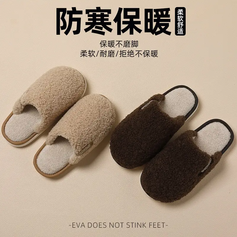Men Winter Wool Slippers Brown Warm - Image 6