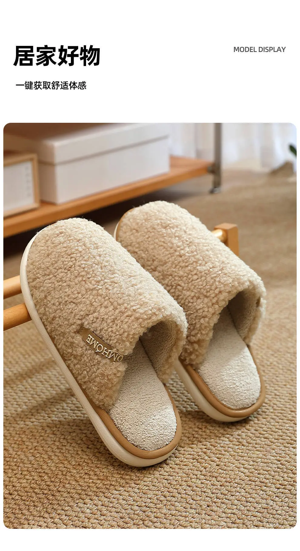 Men Winter Wool Slippers Brown Warm — feature 10