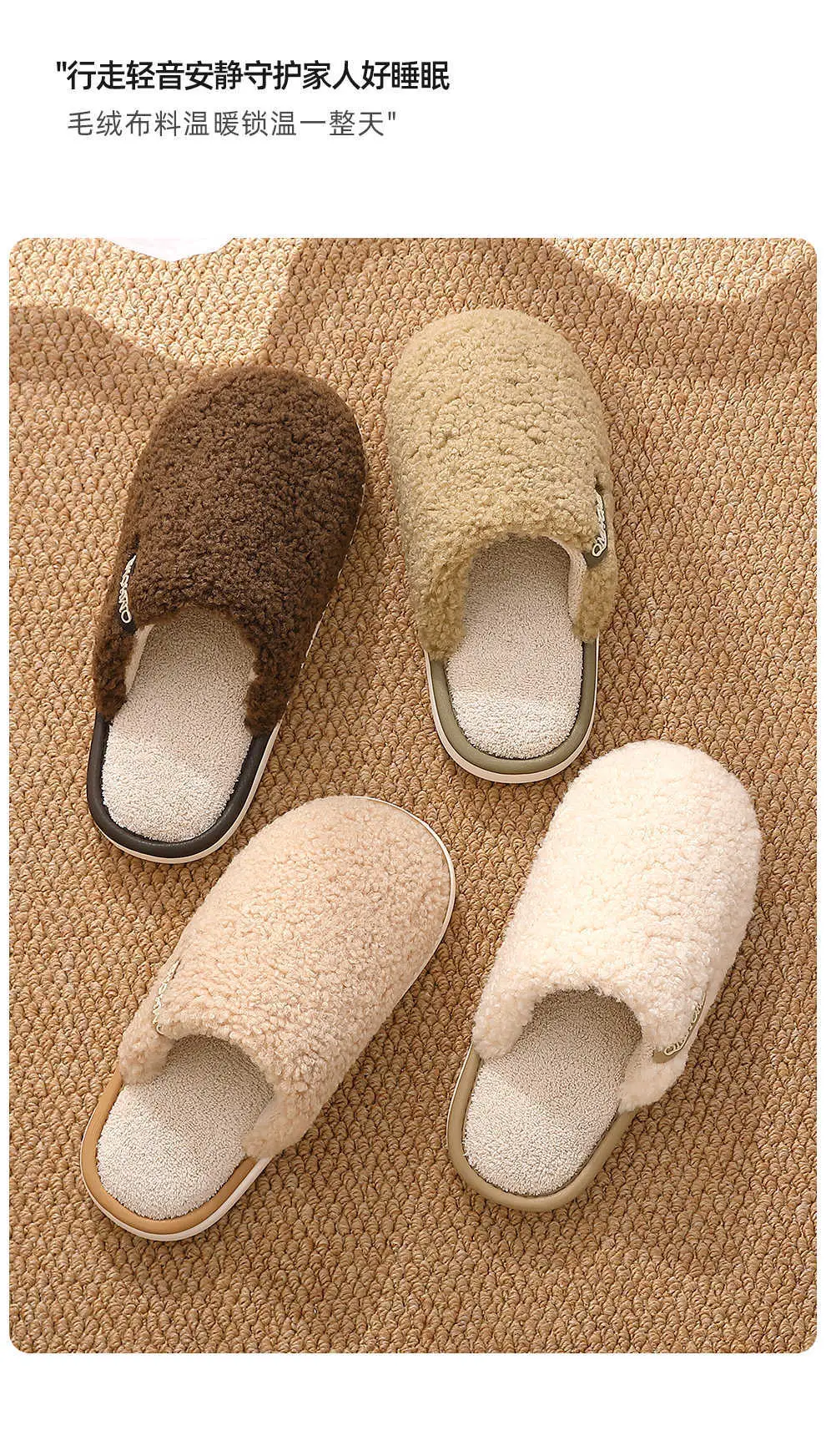 Men Winter Wool Slippers Brown Warm — feature 12