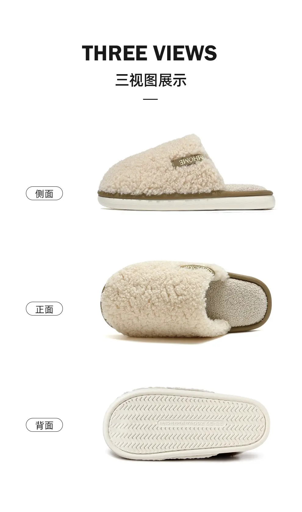 Men Winter Wool Slippers Brown Warm — feature 13