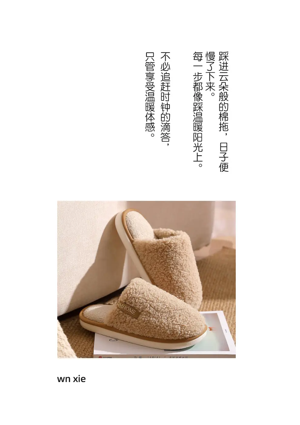 Men Winter Wool Slippers Brown Warm — feature 2