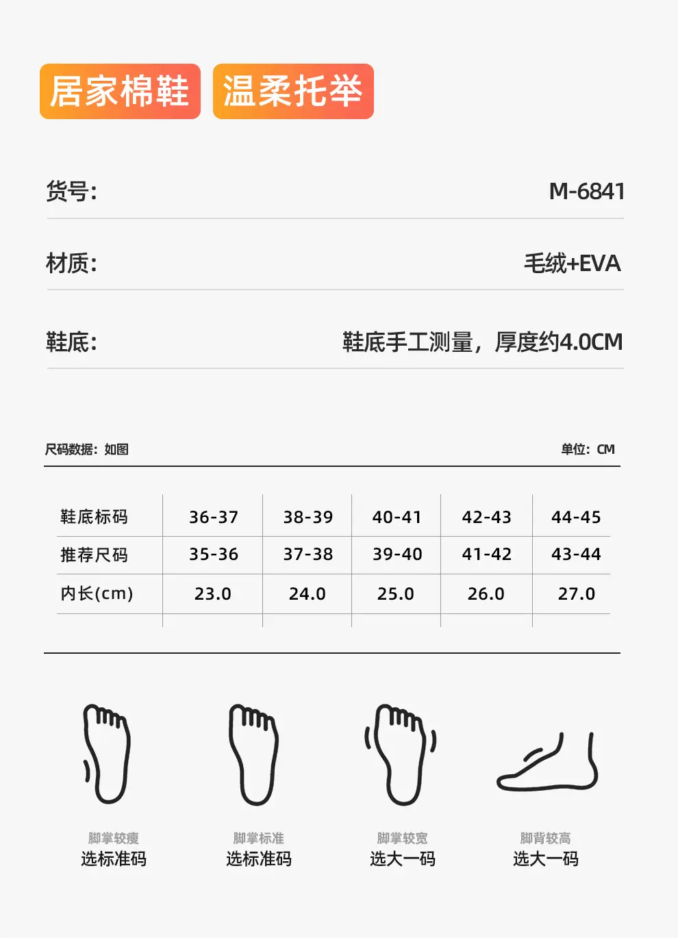 Men Winter Wool Slippers Brown Warm — feature 5