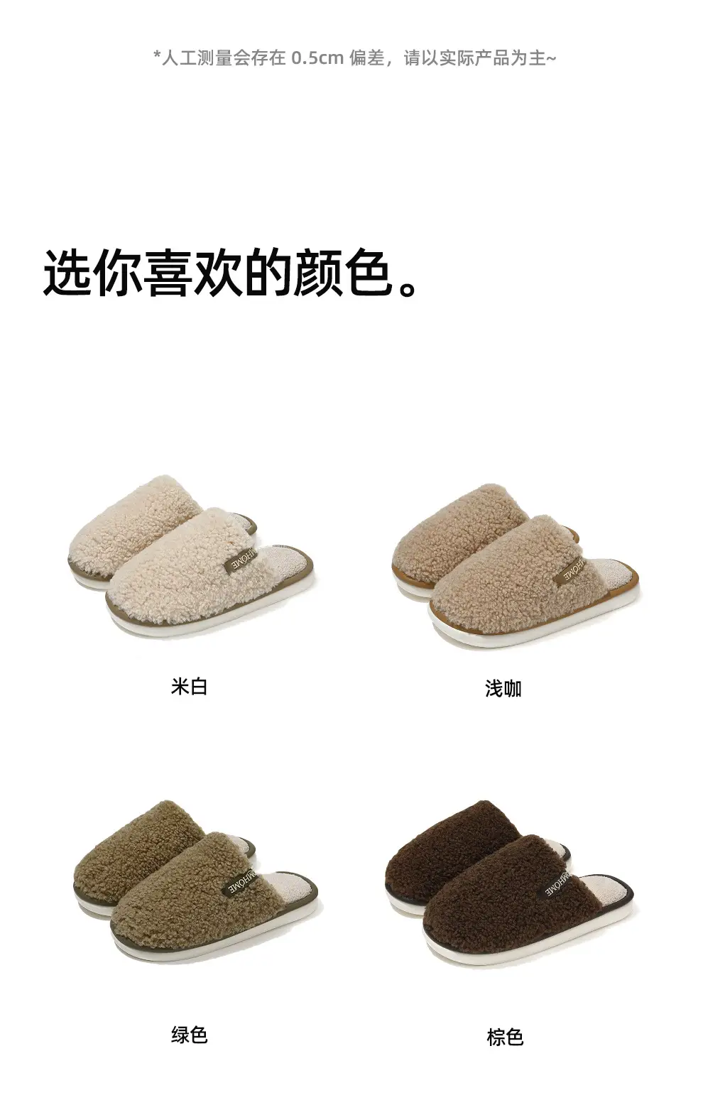 Men Winter Wool Slippers Brown Warm — feature 6