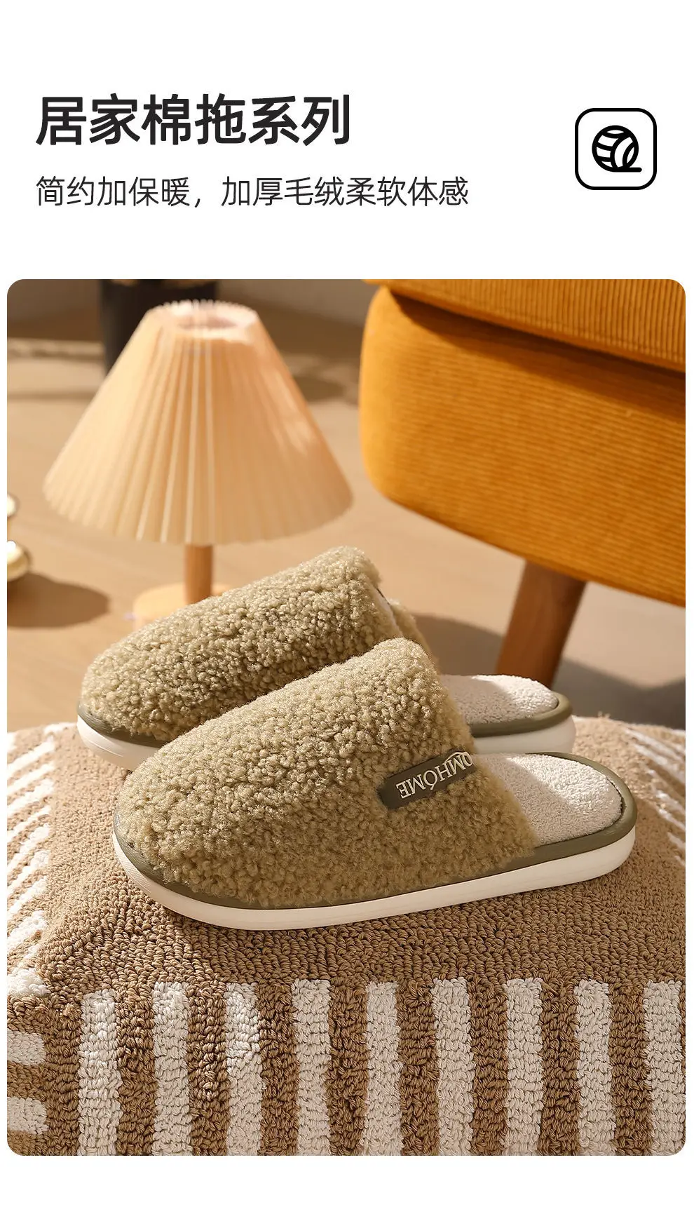 Men Winter Wool Slippers Brown Warm — feature 7