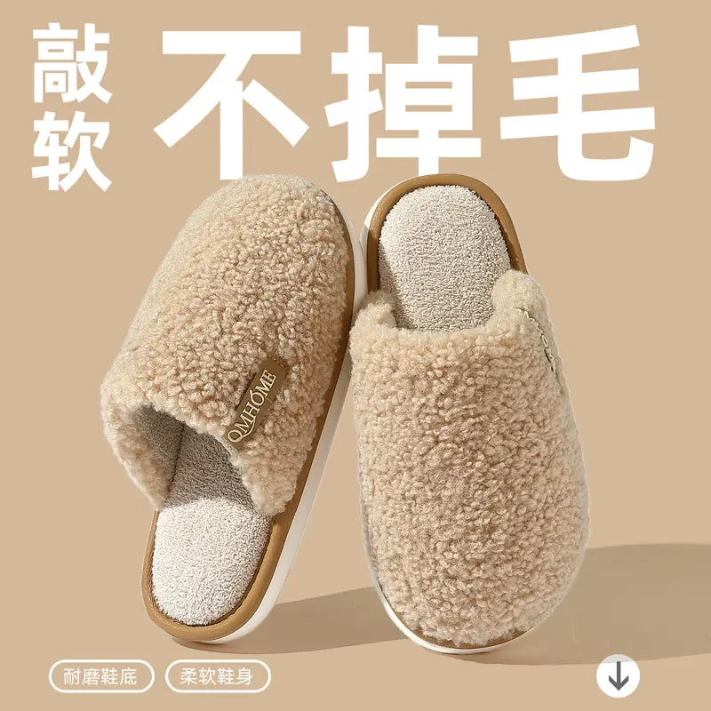 Men Winter Wool Slippers Brown Warm - Image 2