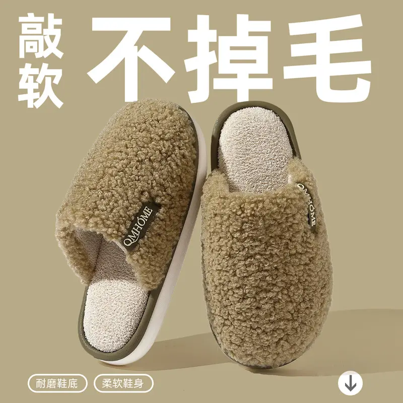 Men Winter Wool Slippers Brown Warm - Image 3