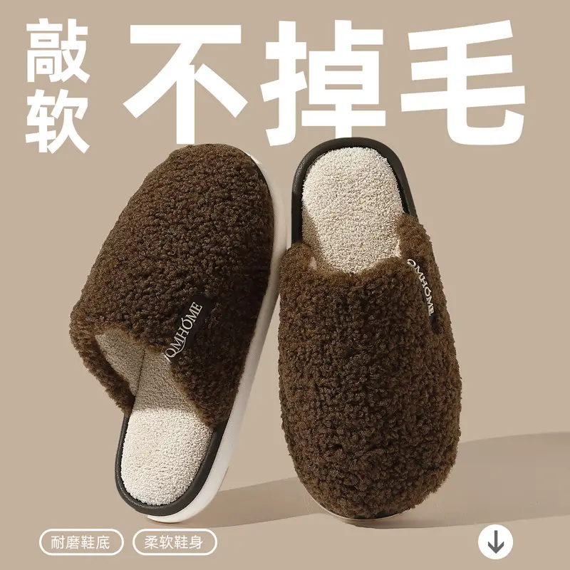 Men Winter Wool Slippers Brown Warm - Image 4