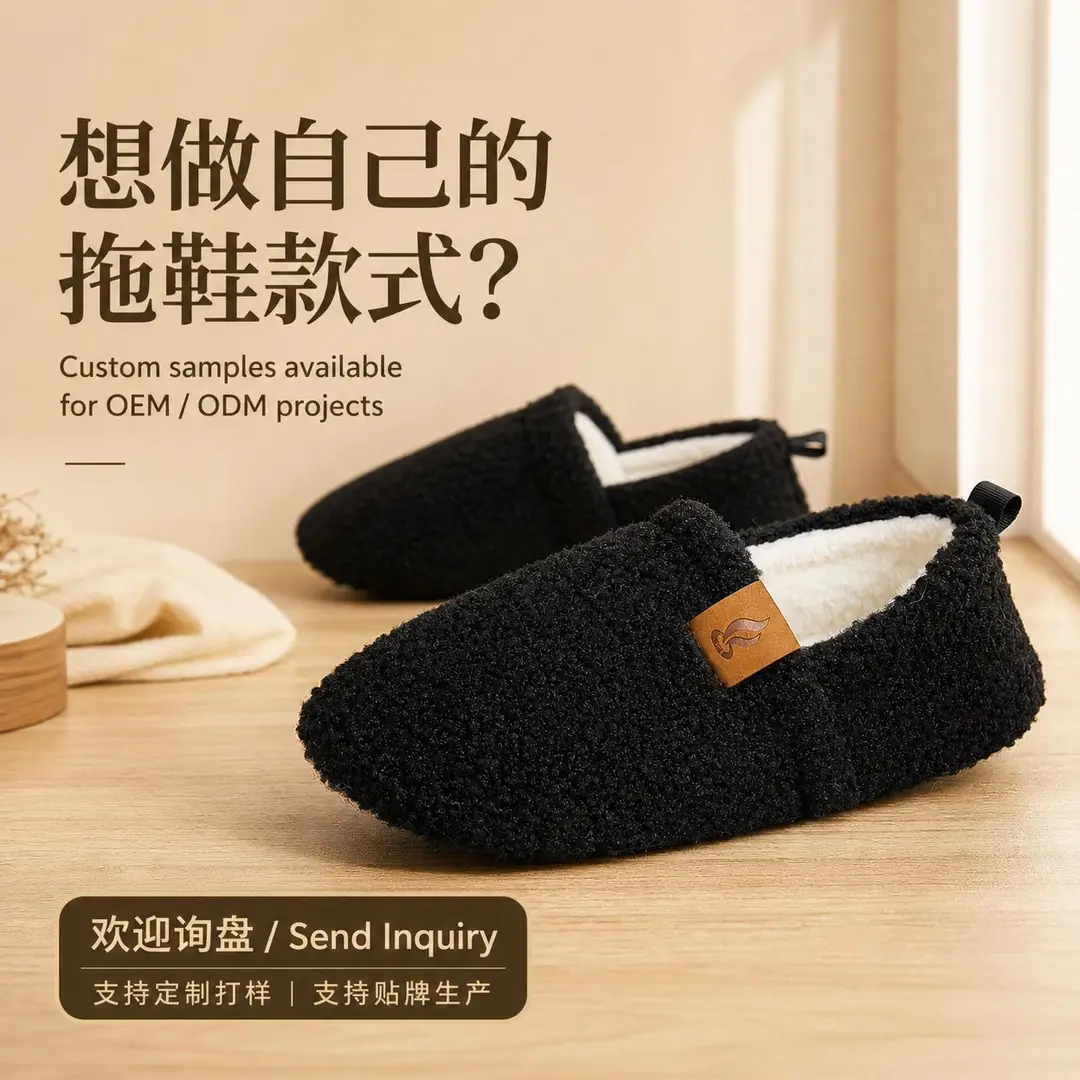 Amazon's Best-Selling Closed-Toe Soft-Soled Silent Cotton Shoes, Indoor Non-Slip Furry Slippers, Factory Direct Supply Home Cotton Slippers