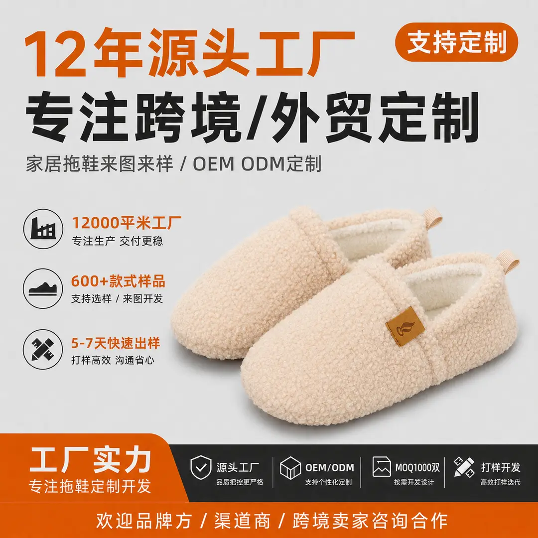 Amazon's Best-Selling Closed-Toe Soft-Soled Silent Cotton Shoes, Indoor Non-Slip Furry Slippers, Factory Direct Supply Home Cotton Slippers — feature 3