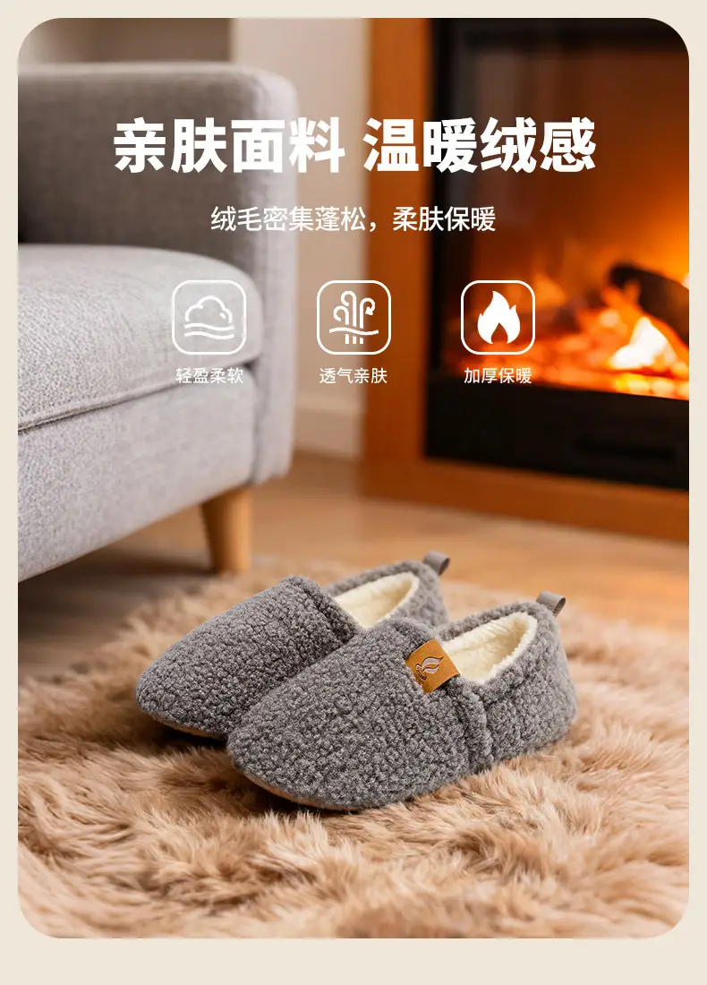 Amazon's Best-Selling Closed-Toe Soft-Soled Silent Cotton Shoes, Indoor Non-Slip Furry Slippers, Factory Direct Supply Home Cotton Slippers — feature 5