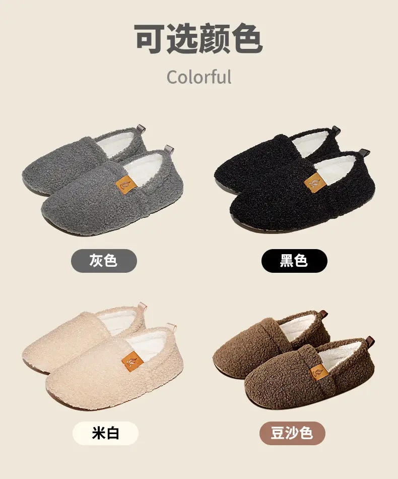 Amazon's Best-Selling Closed-Toe Soft-Soled Silent Cotton Shoes, Indoor Non-Slip Furry Slippers, Factory Direct Supply Home Cotton Slippers — feature 6