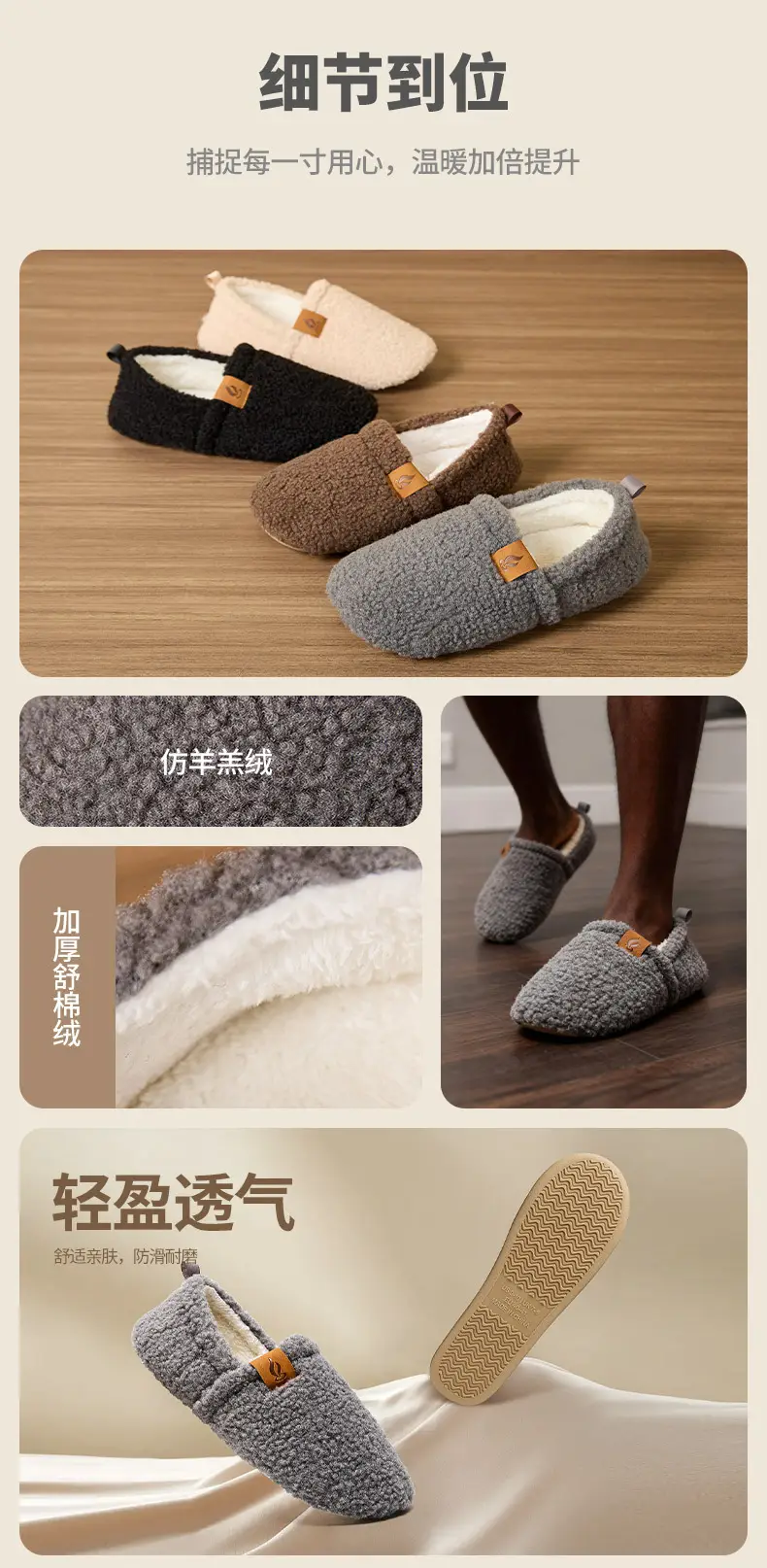 Amazon's Best-Selling Closed-Toe Soft-Soled Silent Cotton Shoes, Indoor Non-Slip Furry Slippers, Factory Direct Supply Home Cotton Slippers — feature 8