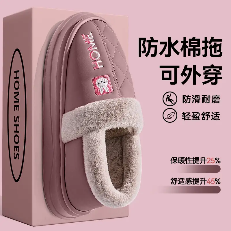 Warm Fleece Lined Cotton Slippers for Women Autumn Winter 2025 - Image 8