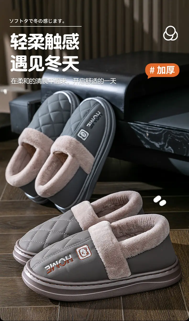 Warm Fleece Lined Cotton Slippers for Women Autumn Winter 2025 — feature 1