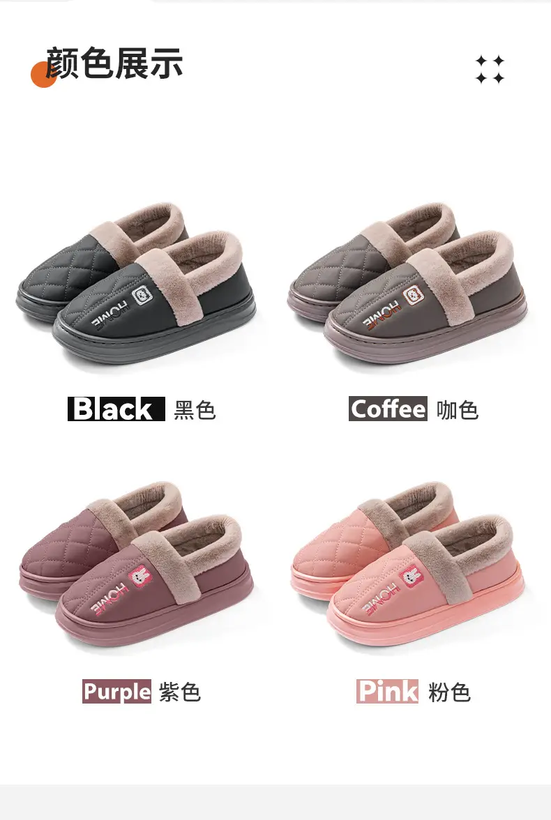 Warm Fleece Lined Cotton Slippers for Women Autumn Winter 2025 — feature 5
