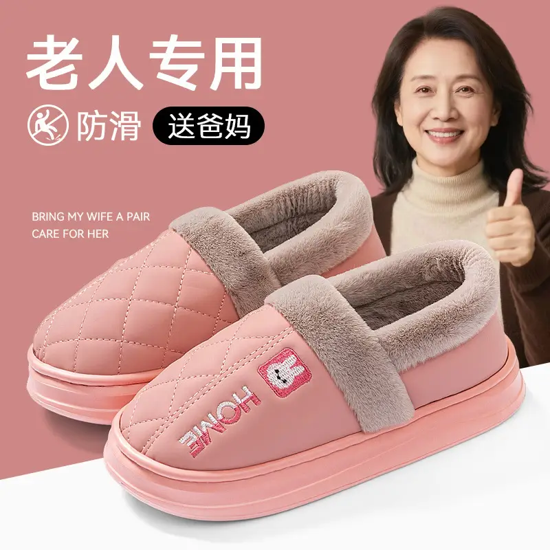 Warm Fleece Lined Cotton Slippers for Women Autumn Winter 2025 - Image 2