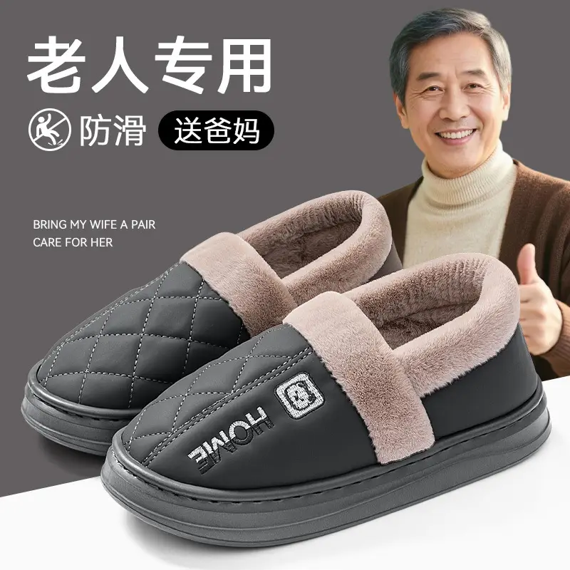 Warm Fleece Lined Cotton Slippers for Women Autumn Winter 2025 - Image 3