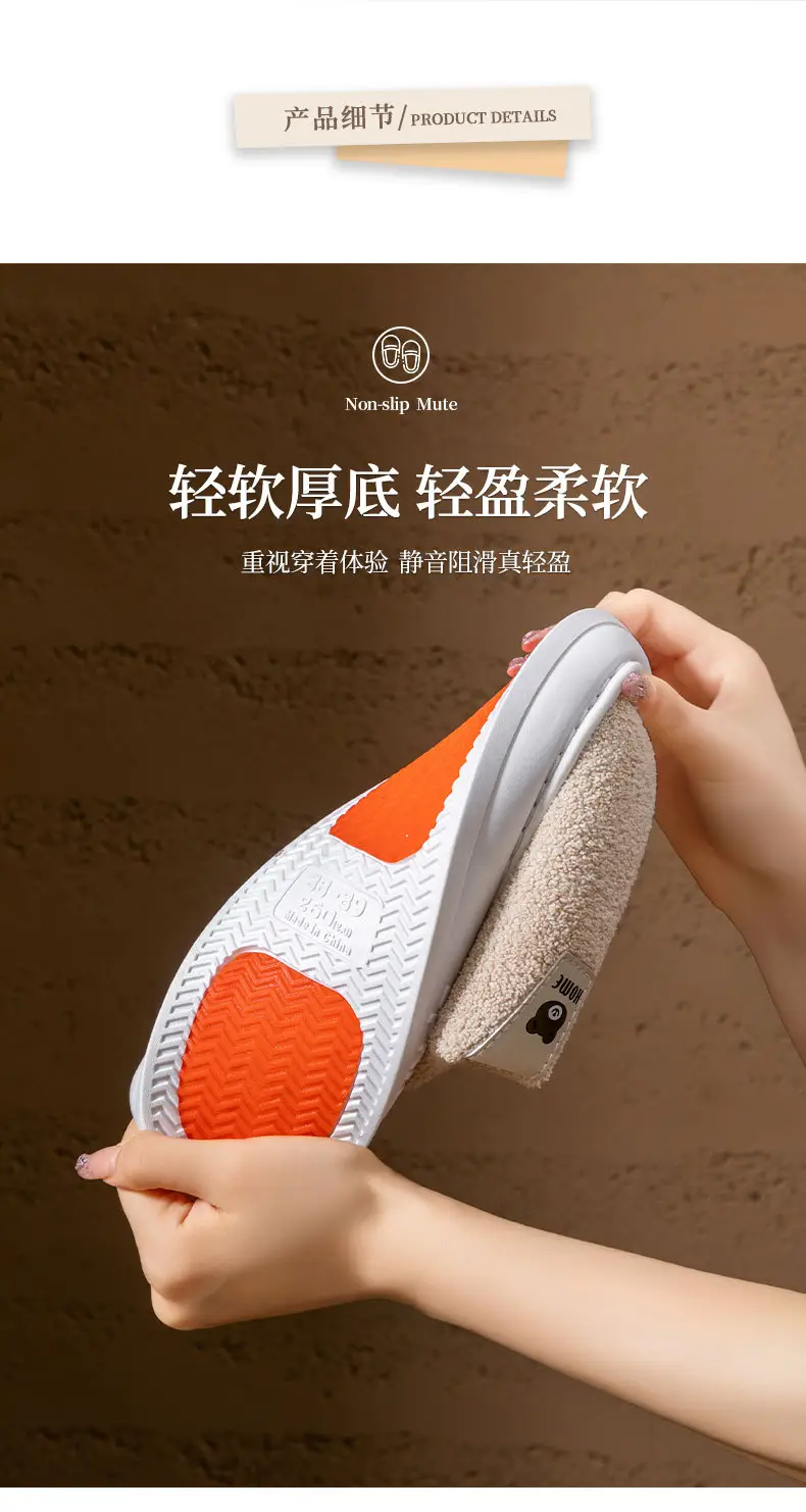 2025 New Anti-Slip Warm Women's Indoor Home Thick-Soled Silent Cotton Slippers for Pregnant Women — feature 4