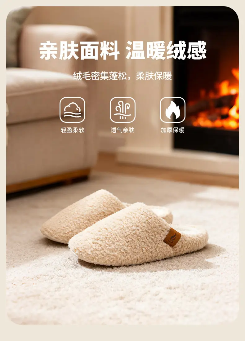 Amazon Soft-Soled Cotton Slippers, Non-Slip Plush Women's Slippers, Ready Stock Wholesale Custom Home Indoor Cotton Slippers — feature 4