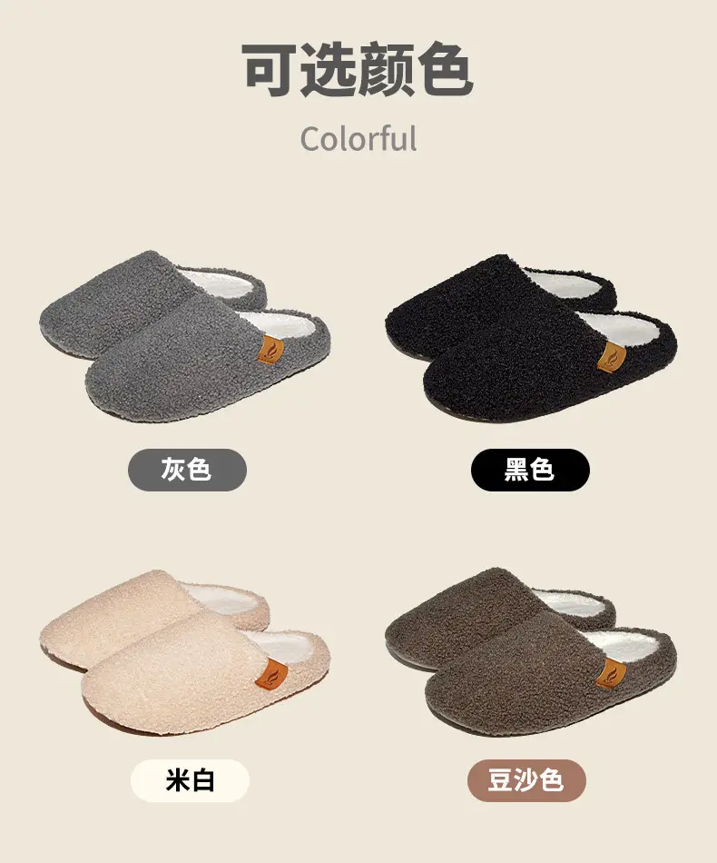 Amazon Soft-Soled Cotton Slippers, Non-Slip Plush Women's Slippers, Ready Stock Wholesale Custom Home Indoor Cotton Slippers — feature 5
